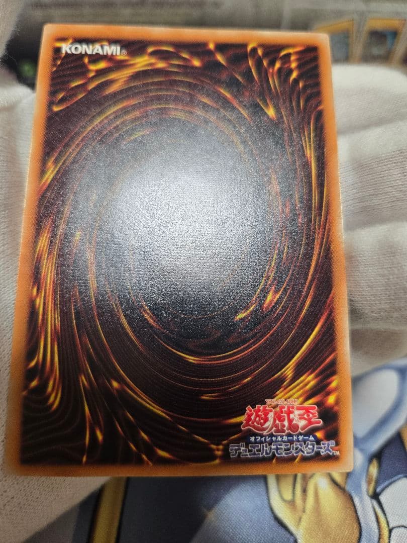 遊戯王 真紅眼の黒竜 レリーフ 美品