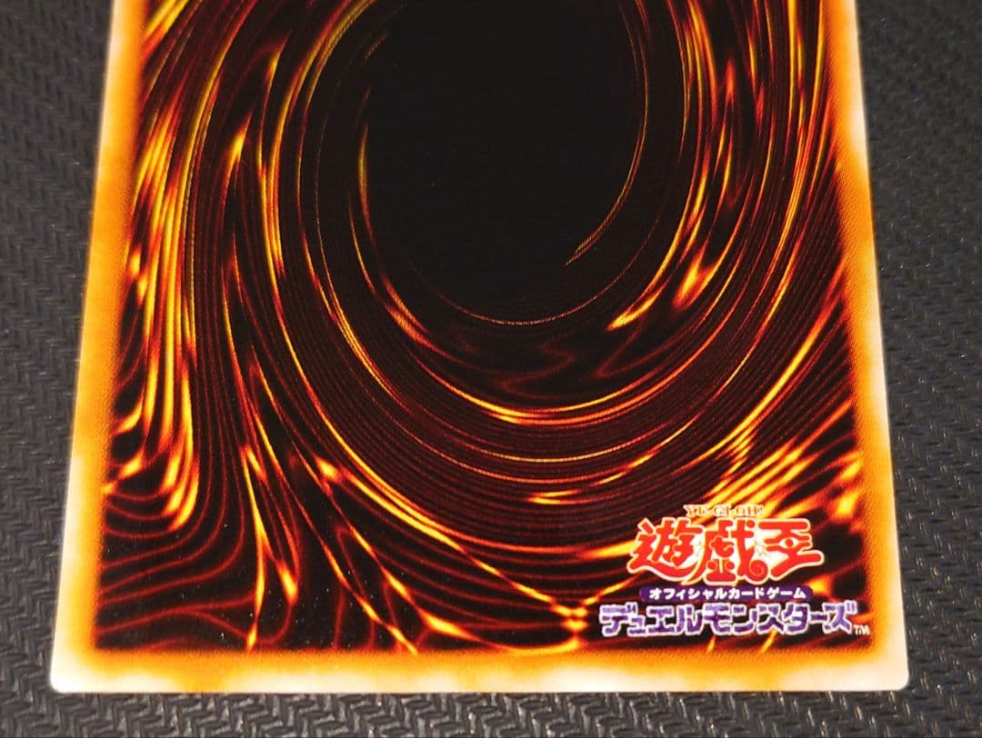 GB7-003 究極竜騎士 ウルトラレア さっちん