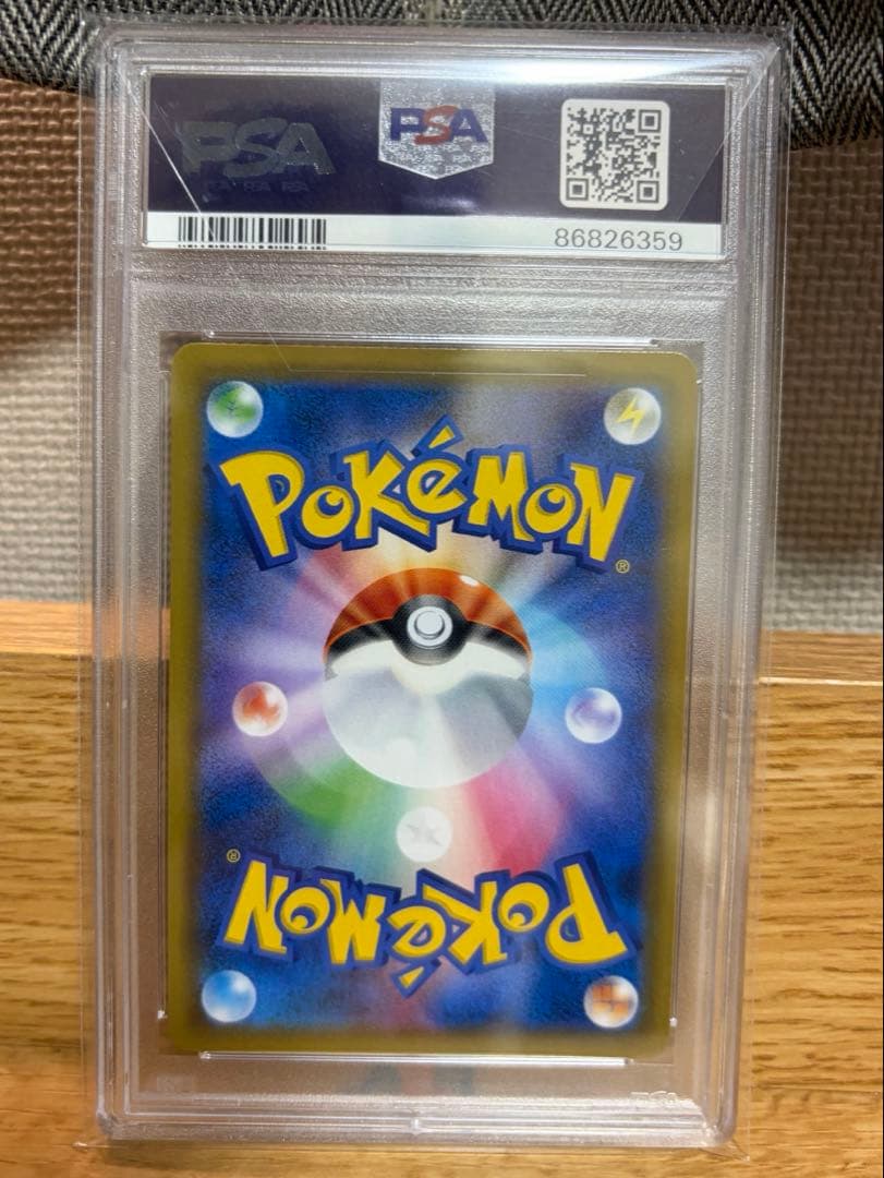 【ポケカ】グレイシアGX SSR PSA10