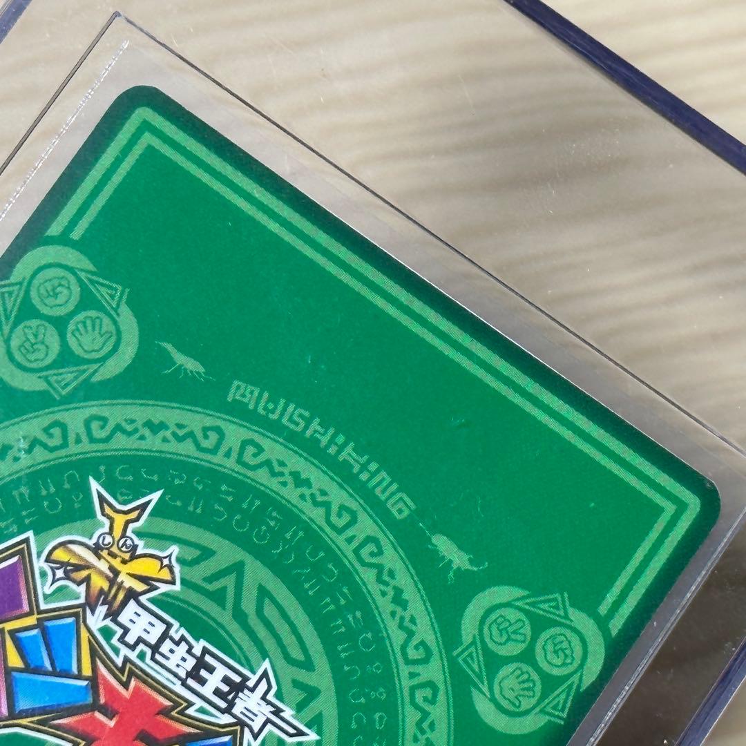 【新甲虫王者ムシキング】◆懸賞当選品 ギラファノコギリクワガタ