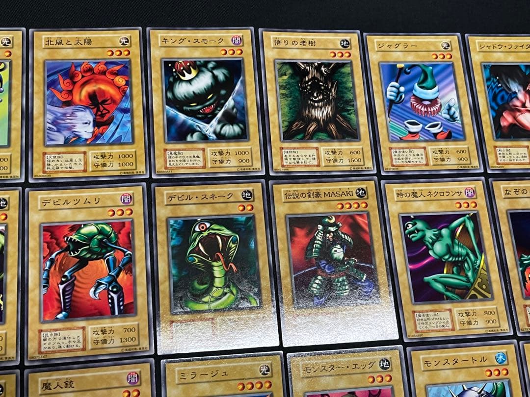 遊戯王【初期】スターターボックス/STARTER BOX ★セミコンプ46枚