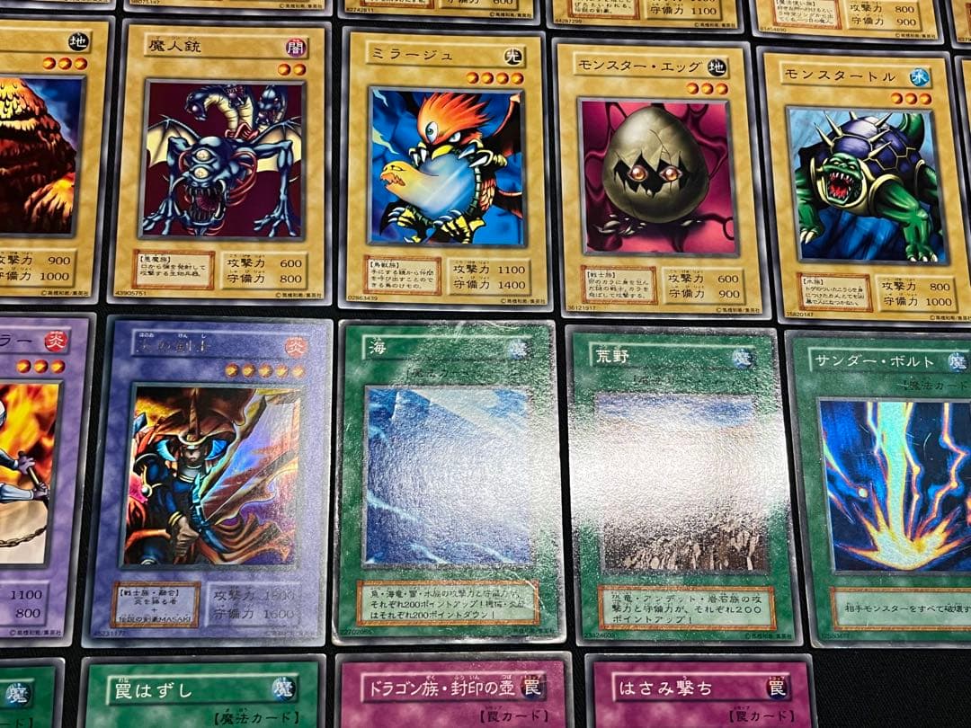 遊戯王【初期】スターターボックス/STARTER BOX ★セミコンプ46枚