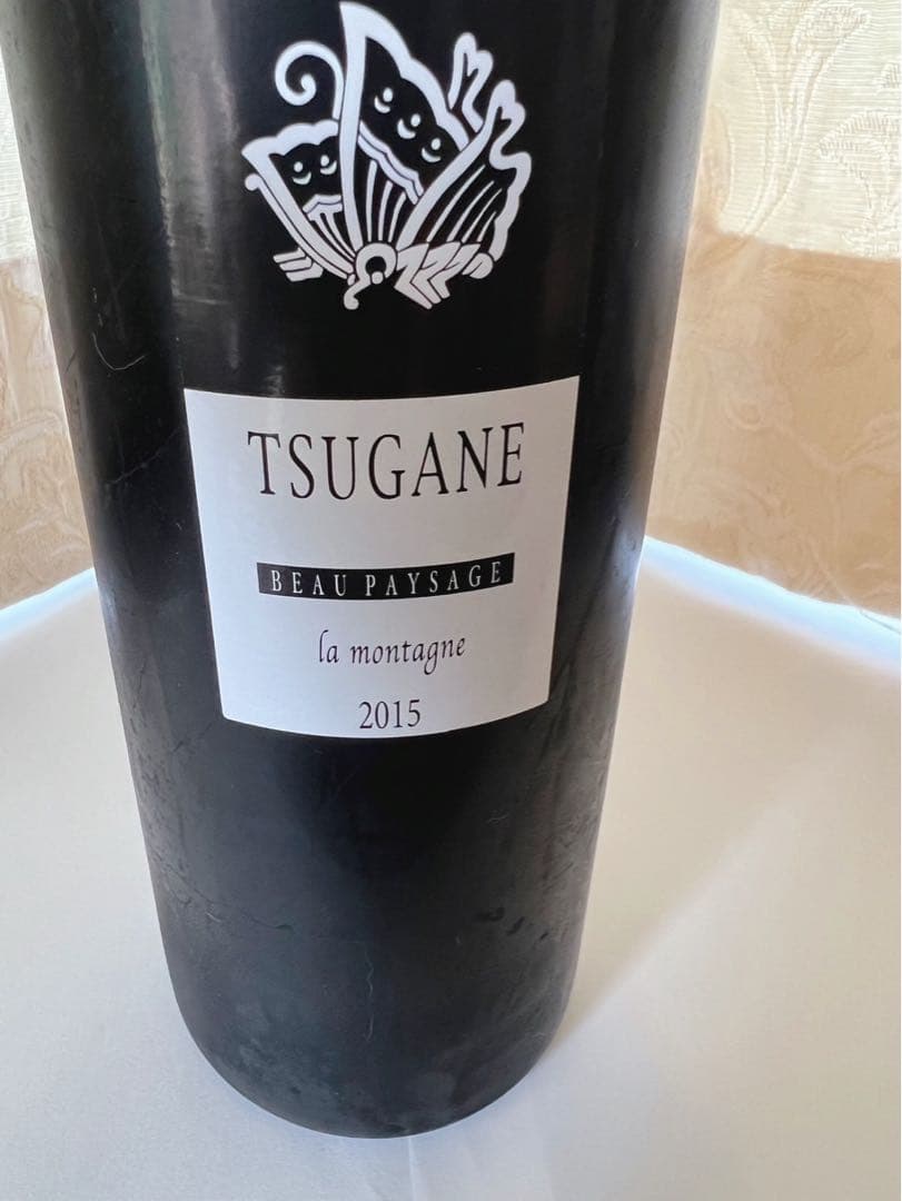 2015年産　Beau Paysag ボーペイサージュ　ラモンターニュ