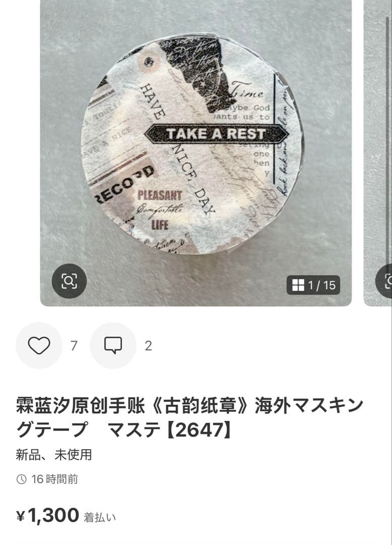 ◆シャリーナ◆