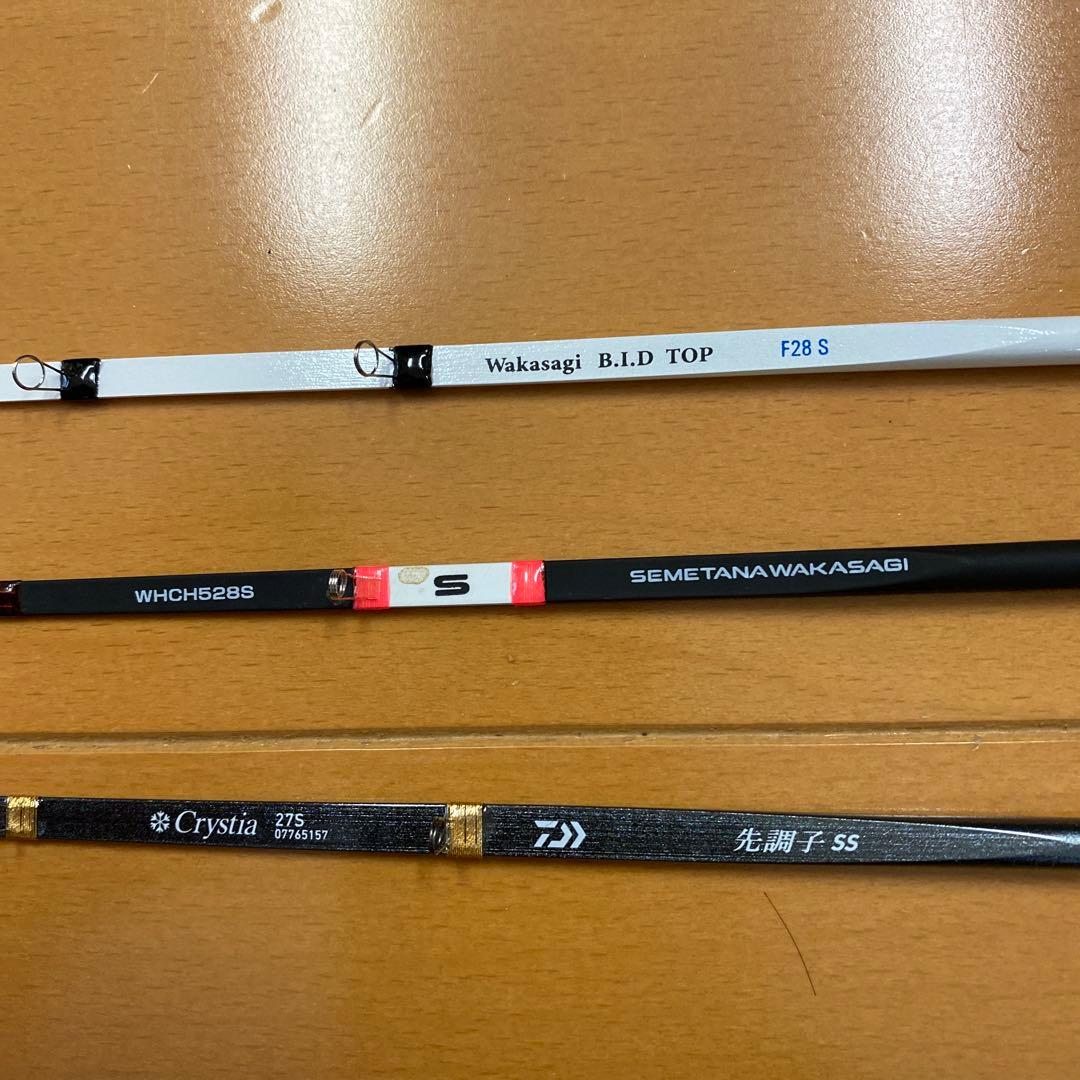 ワカサギ　電動リール　穂先　などなど　一式