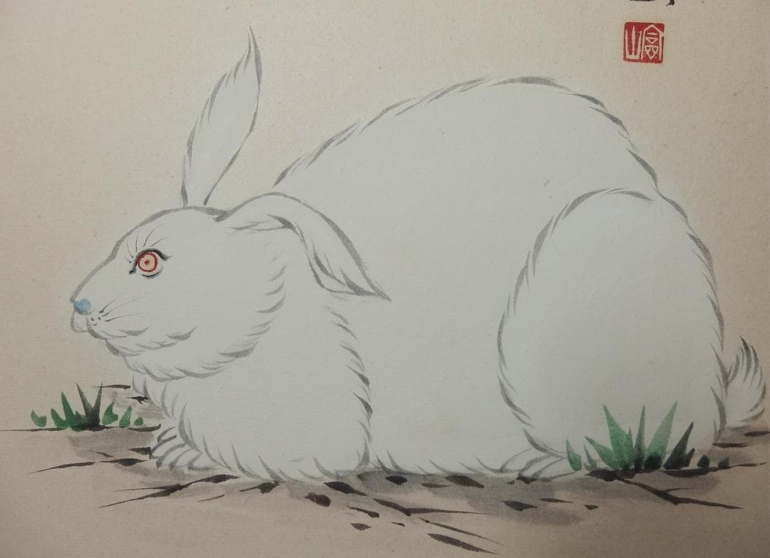 木彫作家/平野富山「うさぎ」/兎/卯/肉筆色紙/額装