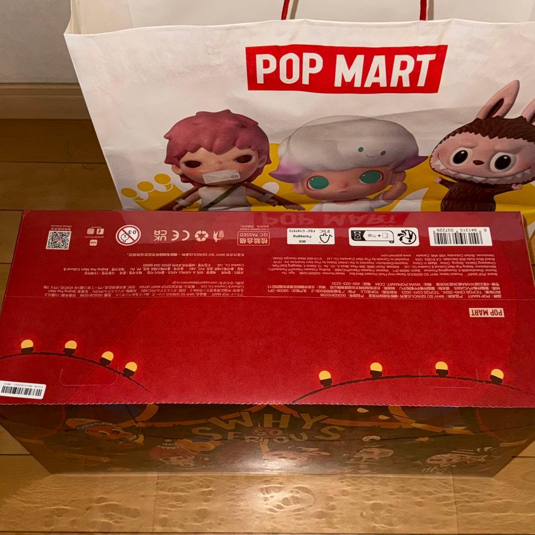 新品 POPMART Why So serious シリーズ