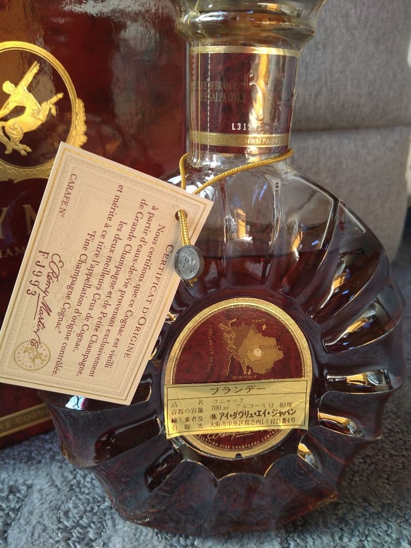 レミーマルタン XO スペシャル 旧ラベル　古酒 コニャック 700ml