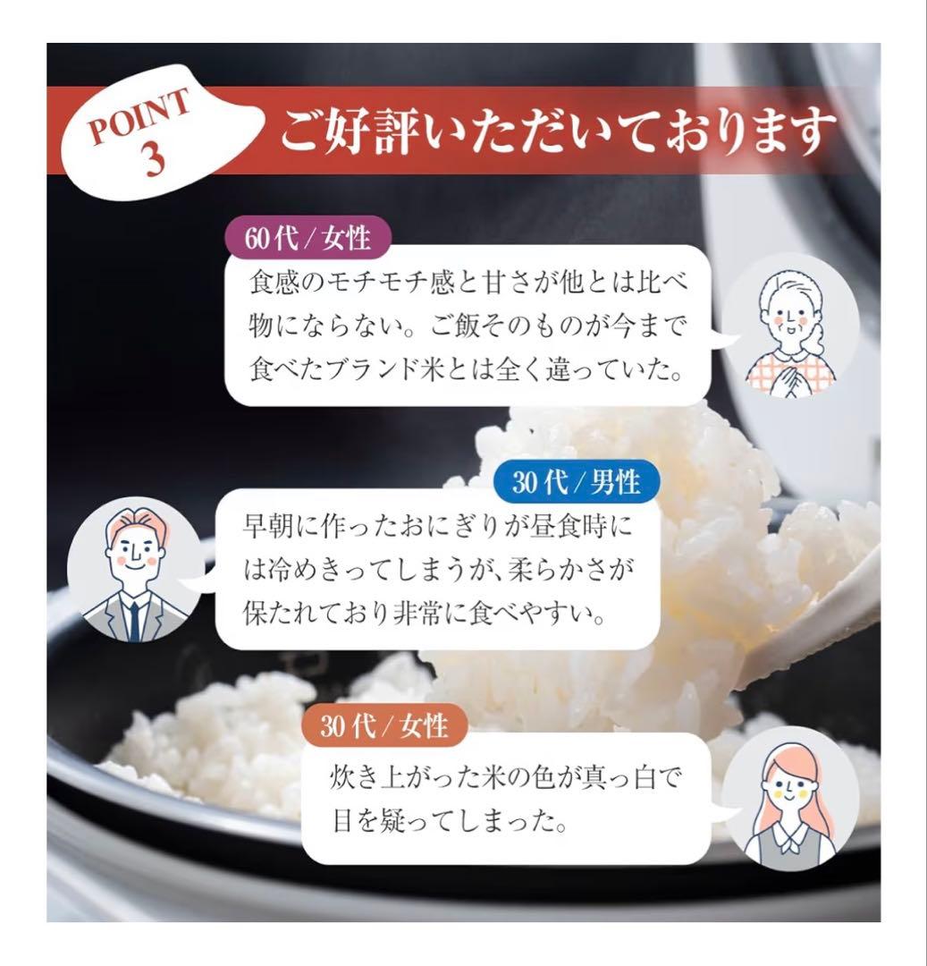 いのちの壱 精米 10kg