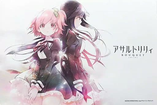 アサルトリリィ BOUQUET　梨璃＆夢結　ブシロード　プレイマット