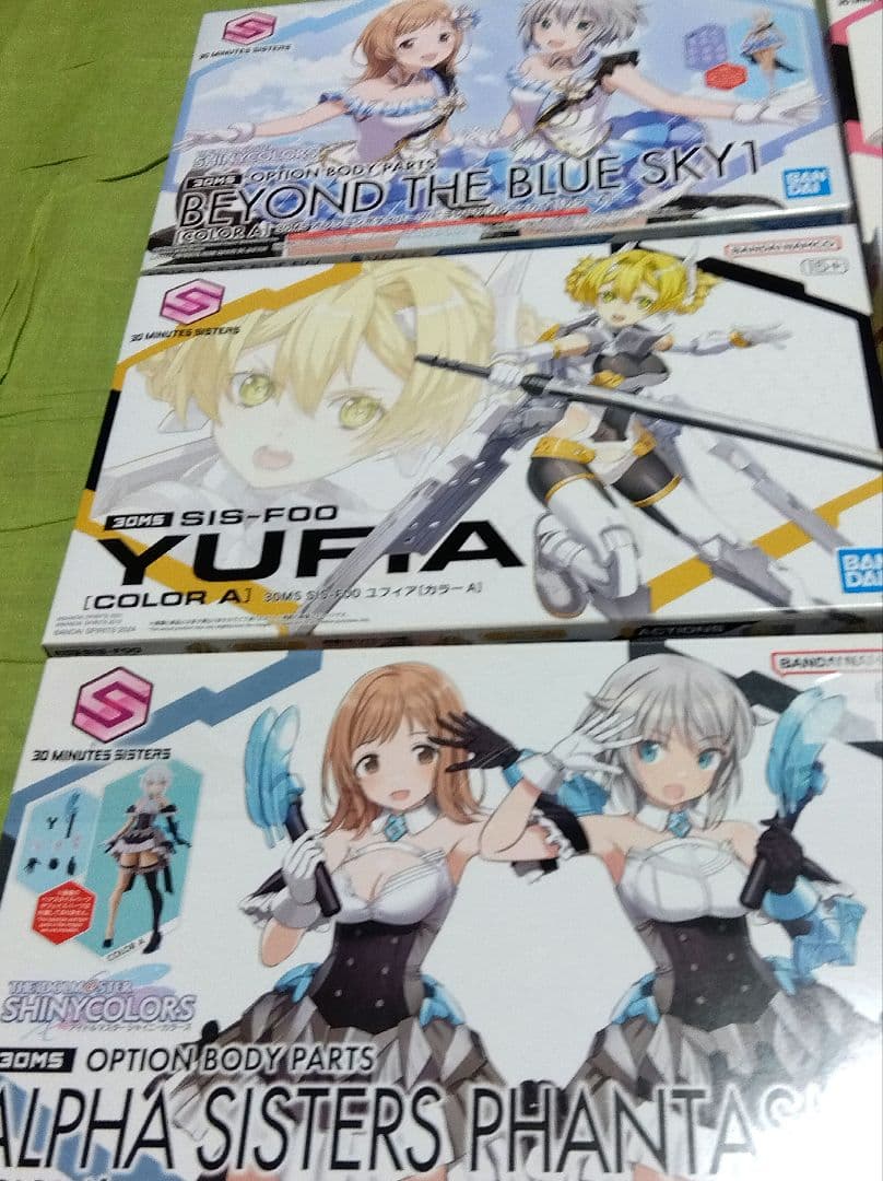 汁*飯様 30MSまとめ売り6点セット・マリカル、ユフィア等