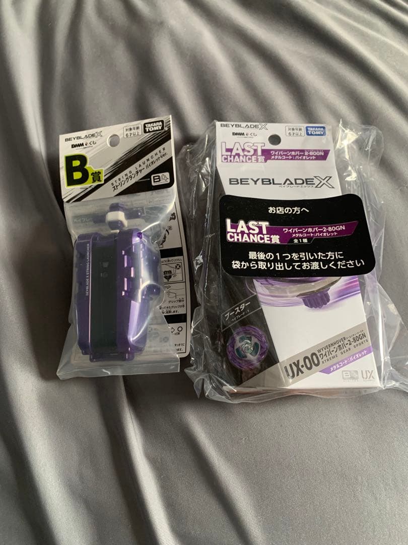 DMMくじ　ベイブレード　ラストワン　 ワイバーンホバーB賞セット売り