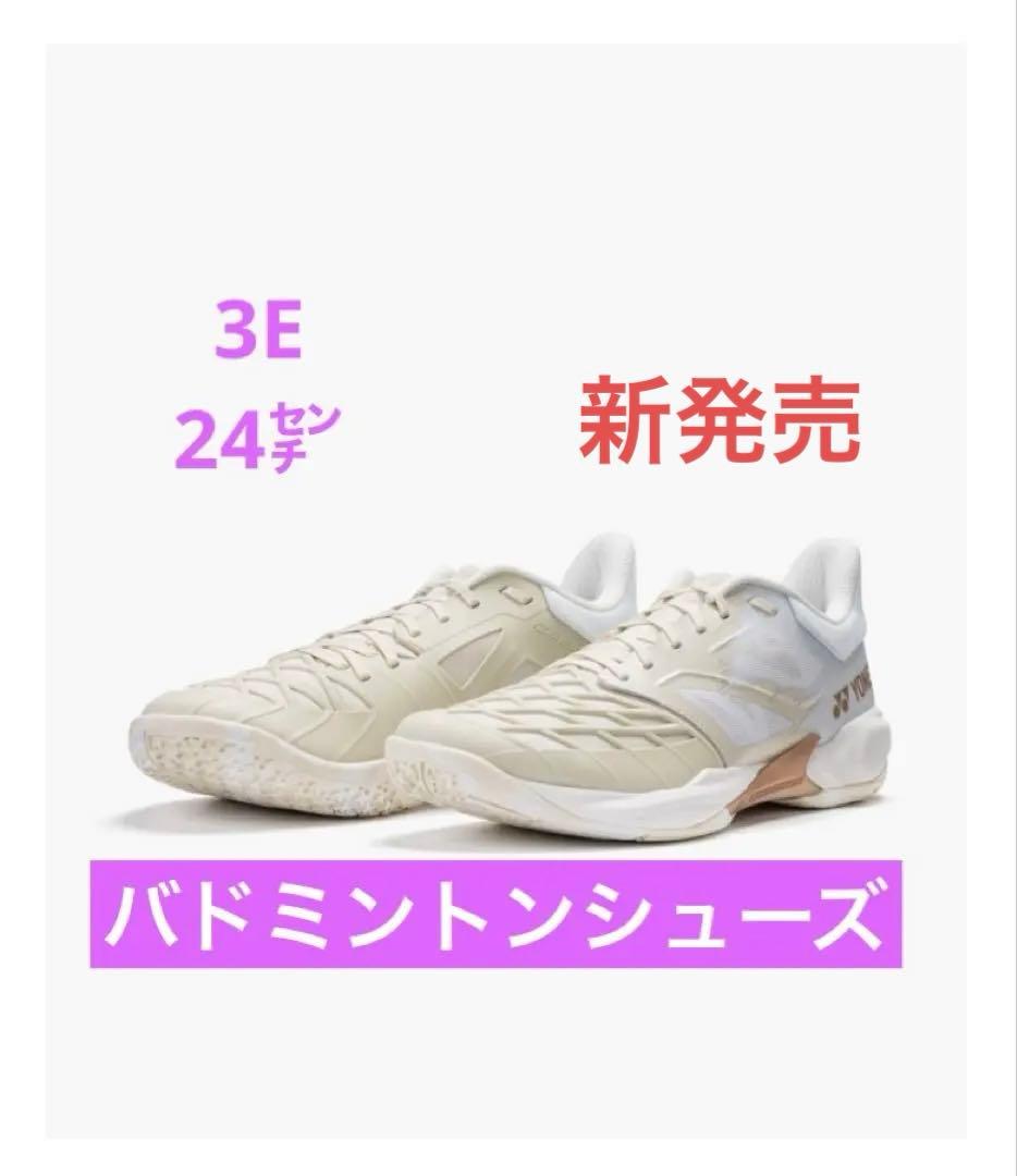 新商品YONEX カスケードドライブCD3