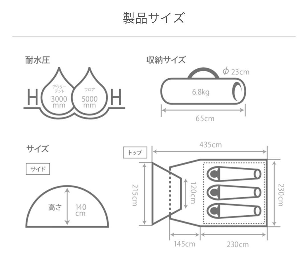 T3-485-TN DOD ライダーズタンデムテント