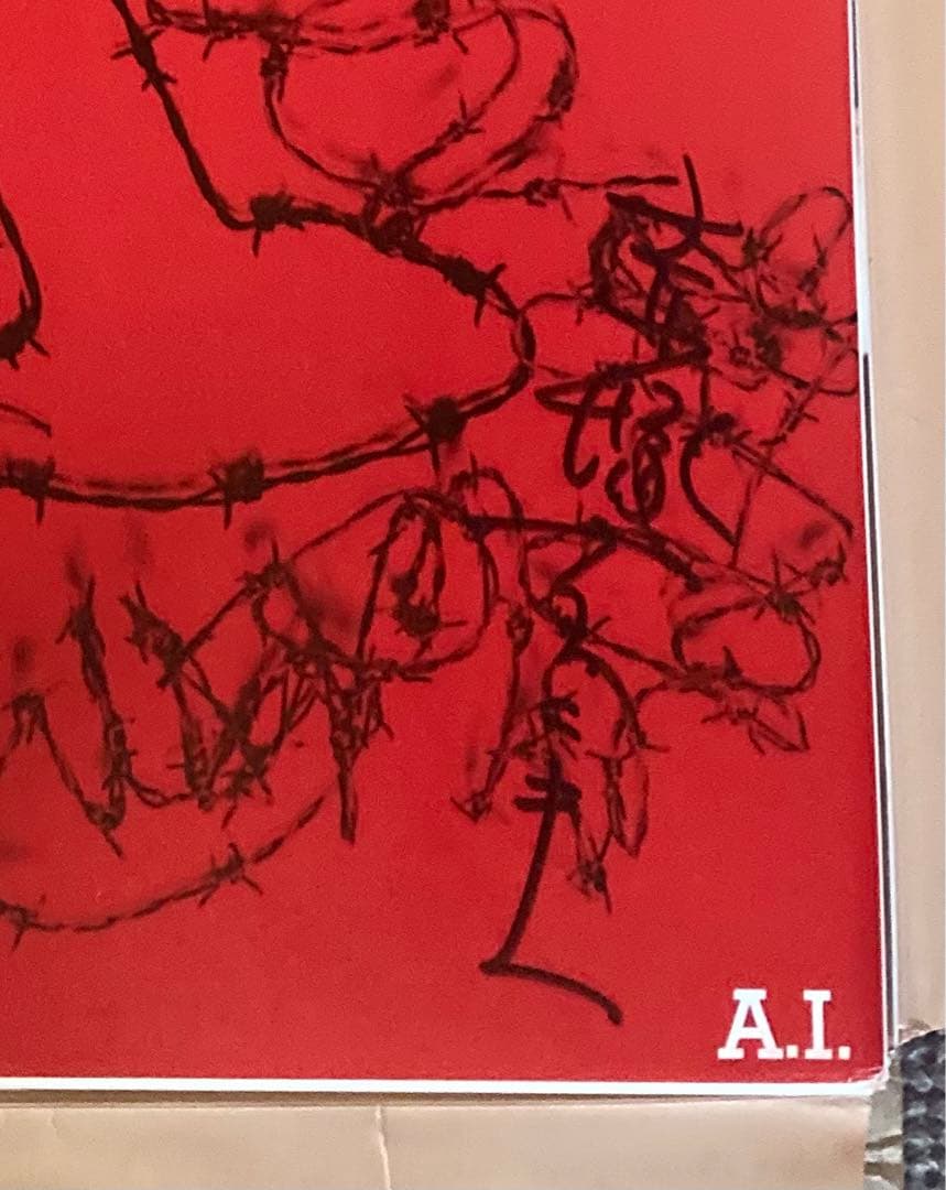 「フリーダム '80s　出品作品集　28名のアーティストのアムネスティポスター