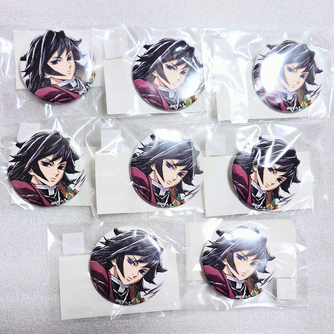 鬼滅の刃 幕間画 WEBSHOPくじ F賞44mm缶バッジ A 冨岡義勇