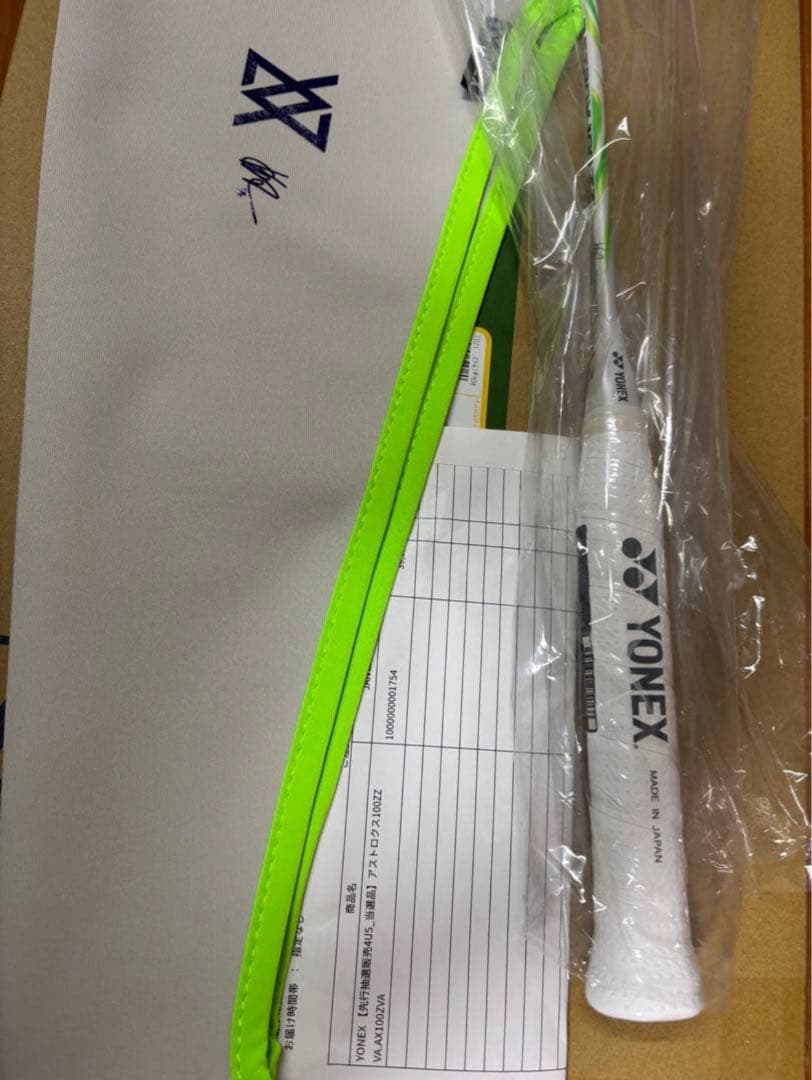 【先行抽選販売4U5_当選品】アストロクス100ZZ VA.AX100ZVA