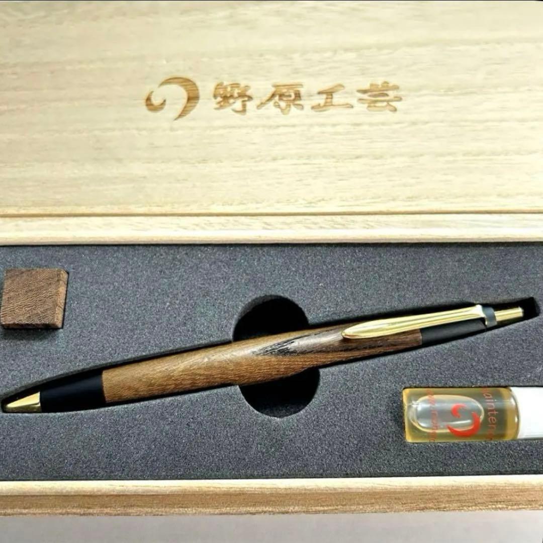 【上杢】野原工芸 神代欅 神代ケヤキ シャープペンシル0.5mm