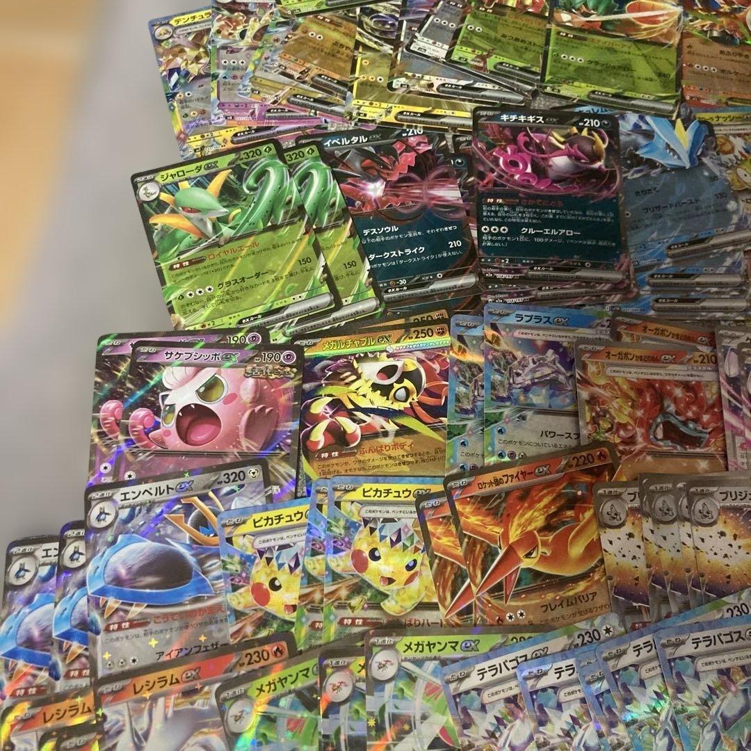 ポケモンカード　RRまとめ売り　297枚