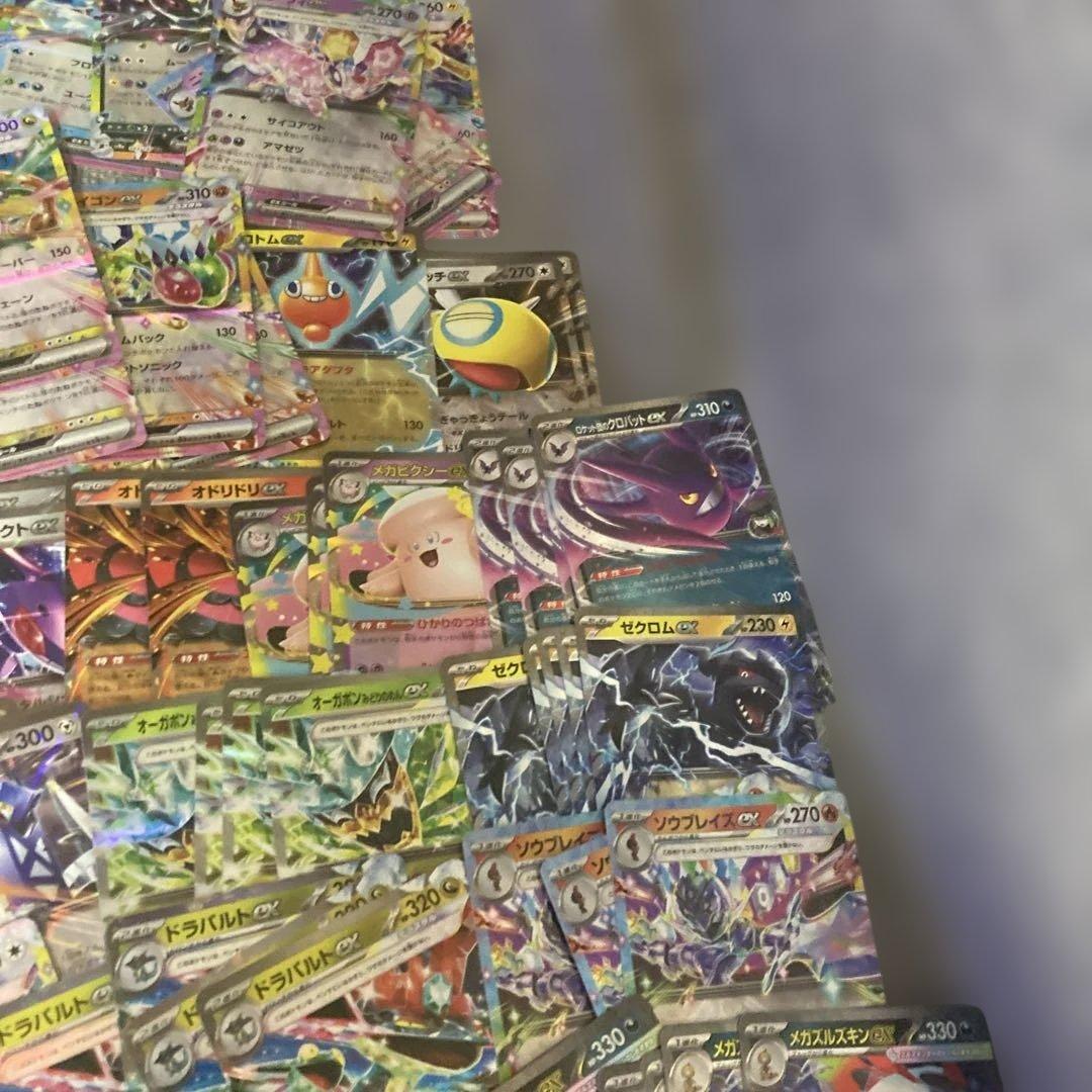 ポケモンカード　RRまとめ売り　297枚