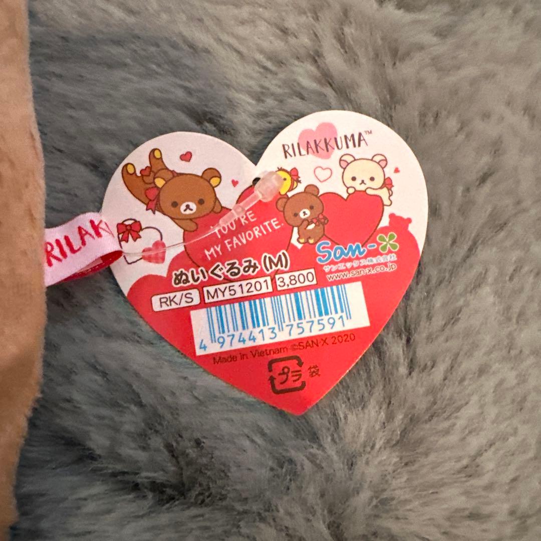 リラックマストア限定⭐︎リラックマ⭐︎新品未使用⭐︎激レア