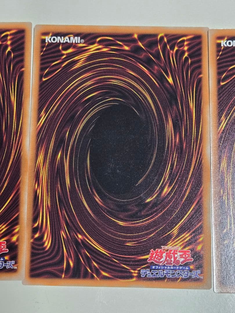 霆王の閃光　ドミナススパーク　レリーフ　アルティメットレア　3枚