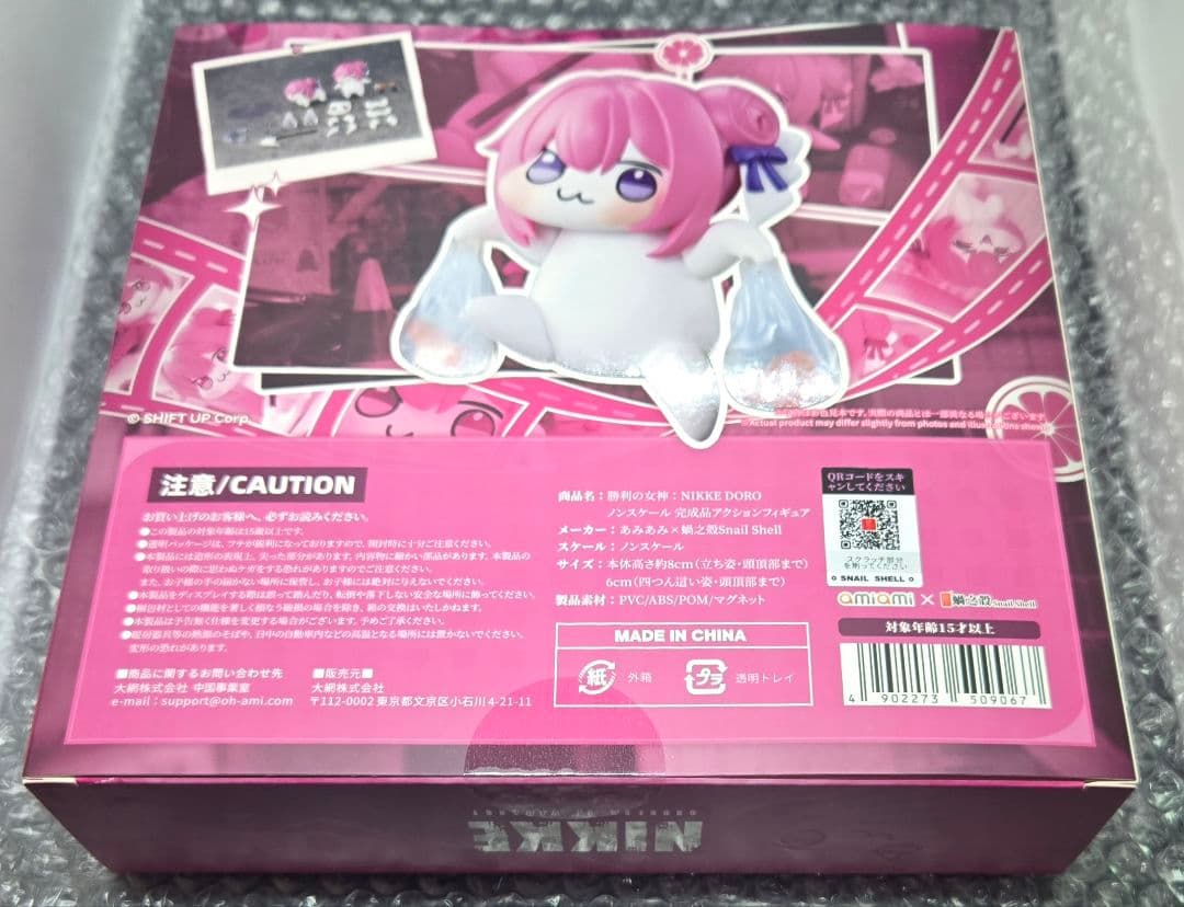 新品未開封 勝利の女神：NIKKE DOROアクションフィギュアあみあみ×蝸之殼