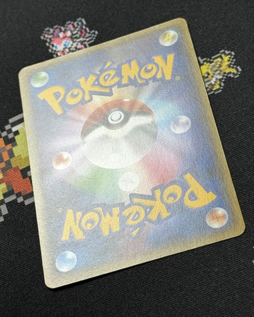 ★ポケモンカード ブラッキーEX SRめざめる超王 1ed★