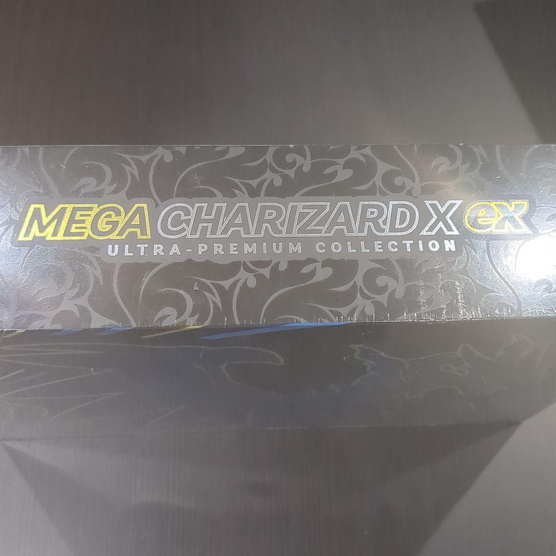 【K28】メガリザードン X ex ウルトラプレミアムコレクション