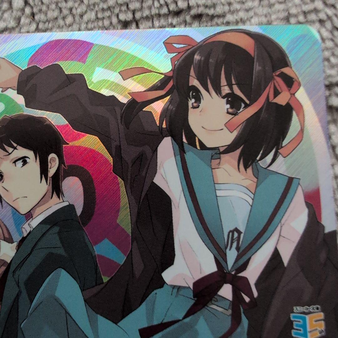 ヴァイスシュヴァルツ スニーカー文庫 涼宮ハルヒの憂鬱 SOS団 RRR＋