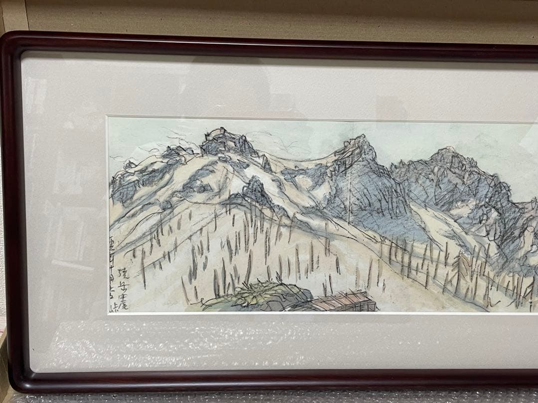 足立源一郎　水彩画