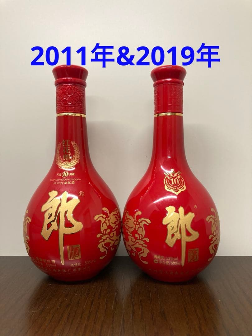醤香型2本 郎酒 紅花郎 茅台酒 moutai 茅台 中国酒 白酒 五粮液 古酒