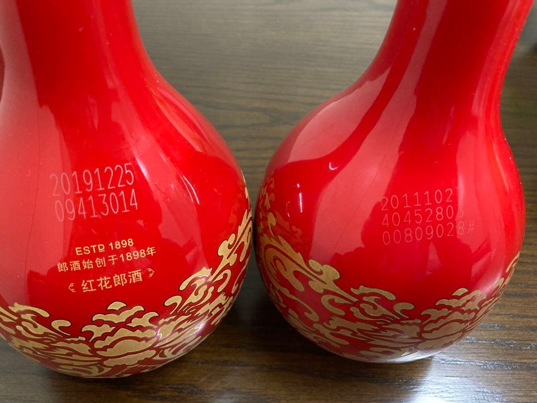 醤香型2本 郎酒 紅花郎 茅台酒 moutai 茅台 中国酒 白酒 五粮液 古酒