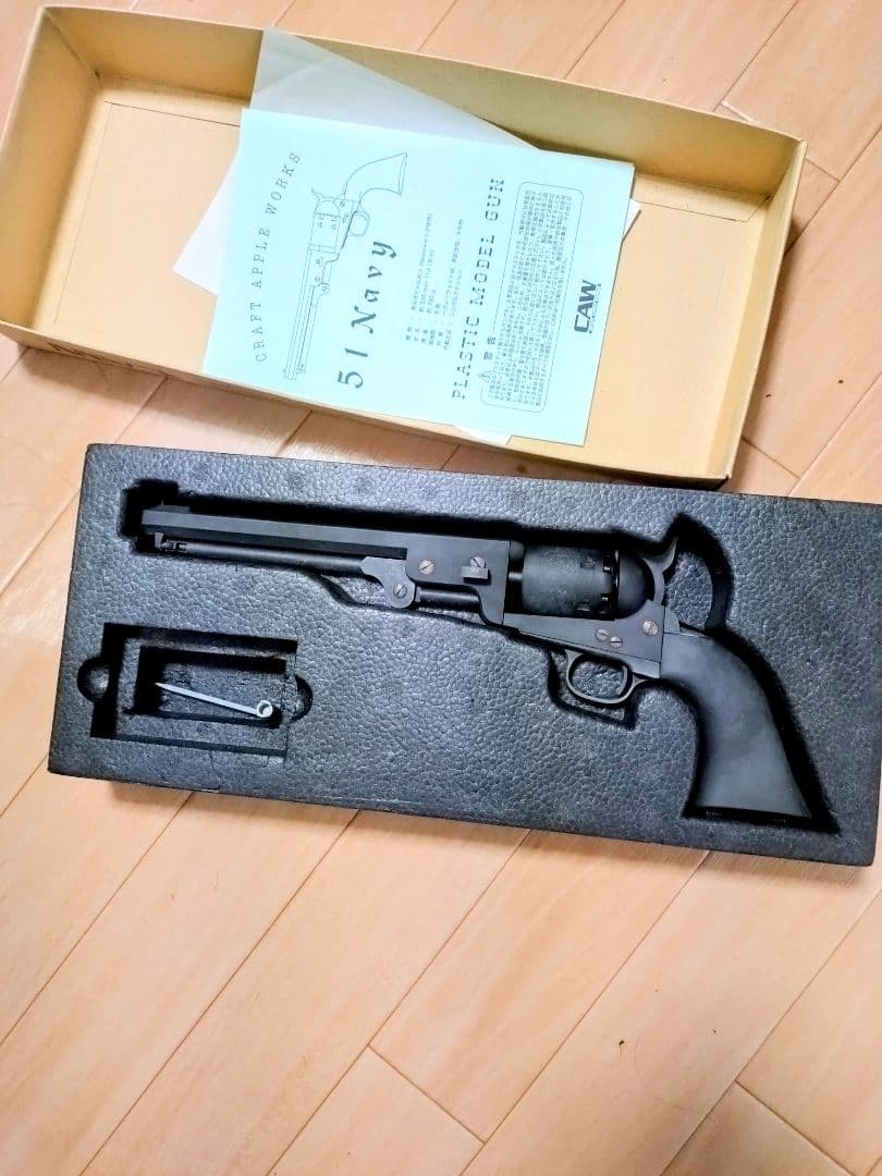 M1851 モデルガン