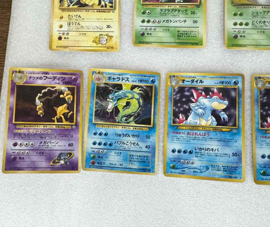 旧裏ポケカ　キラカード等　19枚セット