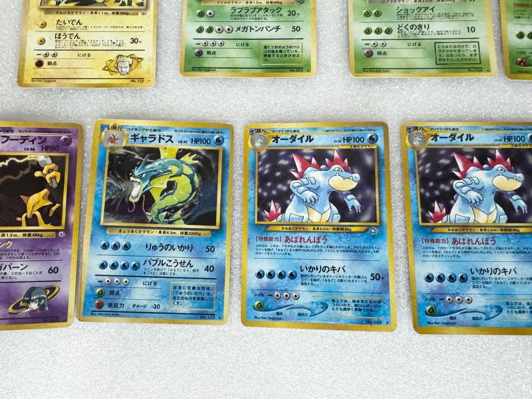 旧裏ポケカ　キラカード等　19枚セット