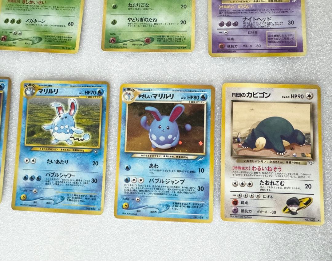 旧裏ポケカ　キラカード等　19枚セット