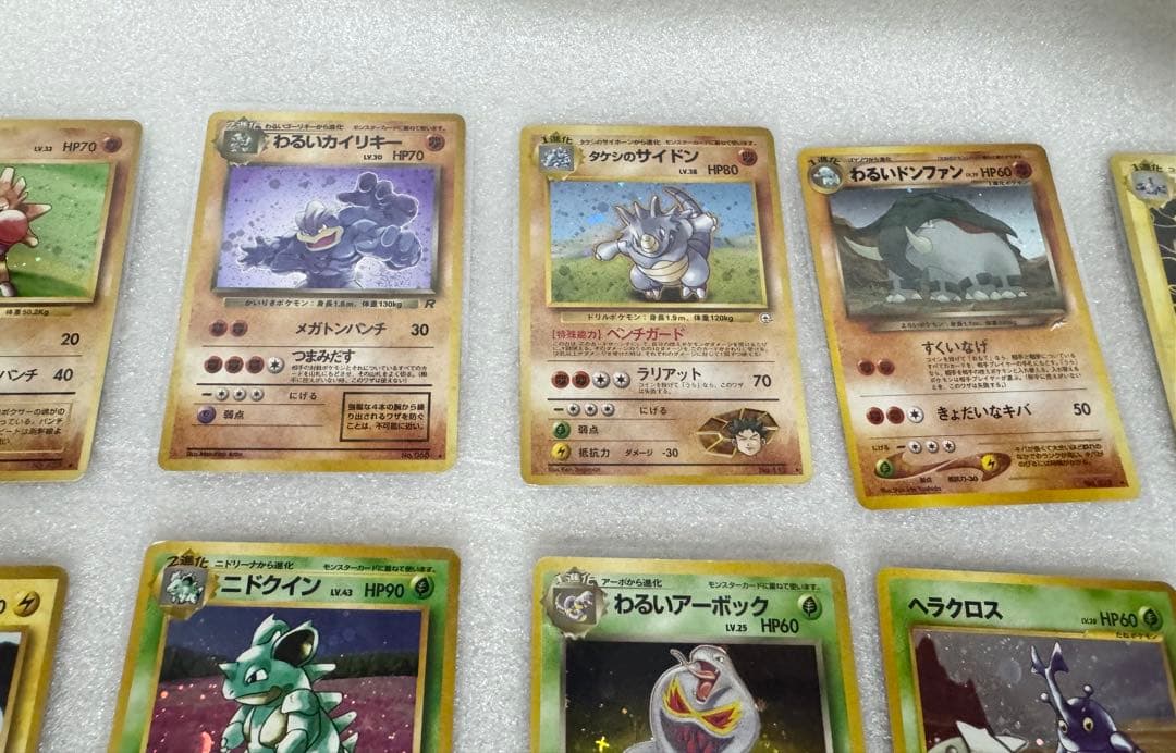 旧裏ポケカ　キラカード等　19枚セット