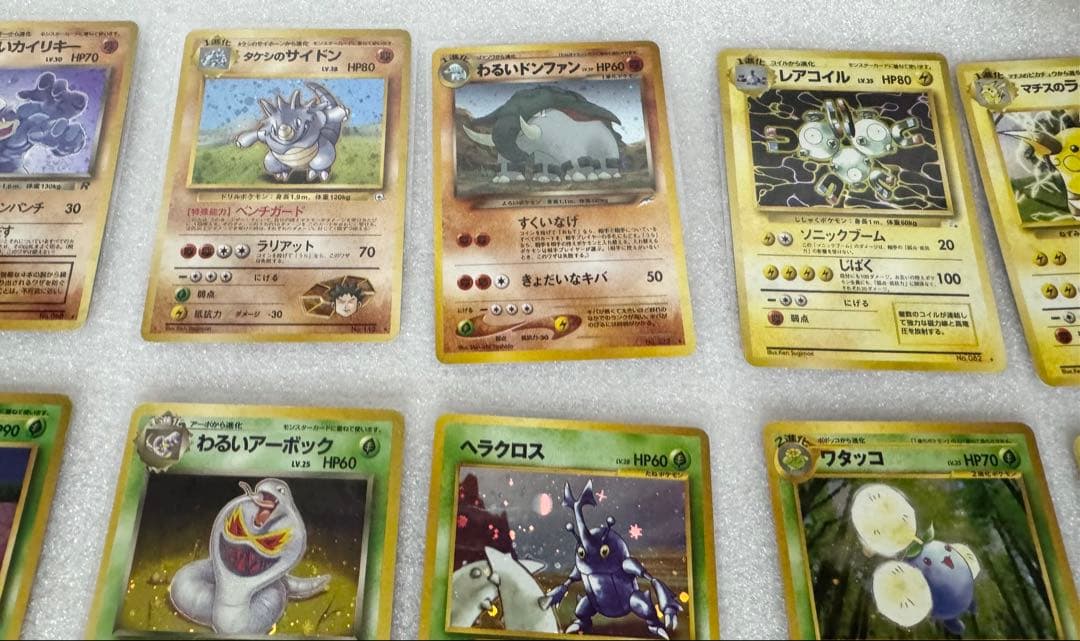 旧裏ポケカ　キラカード等　19枚セット