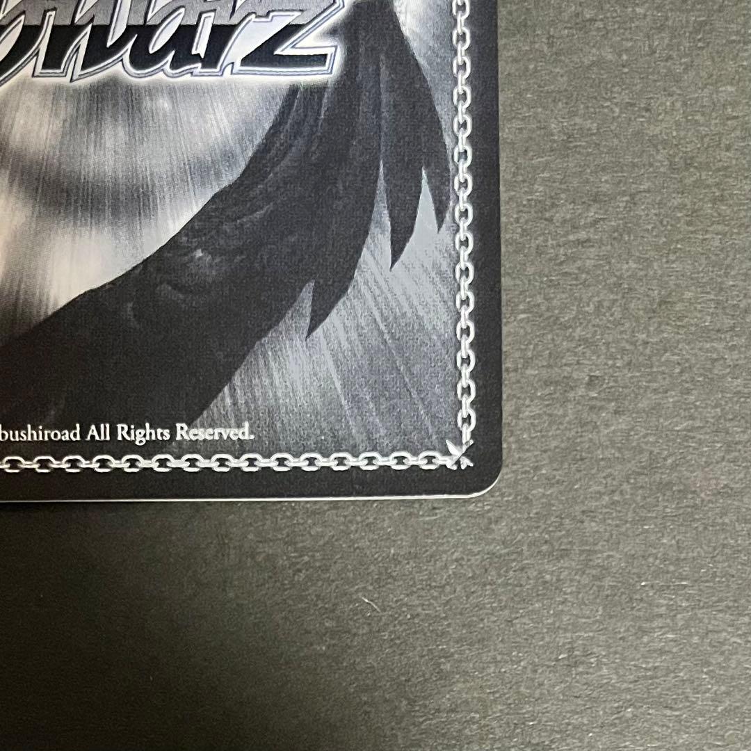 【良品】ヴァイスシュヴァルツ 吟遊詩人 角巻わため sp