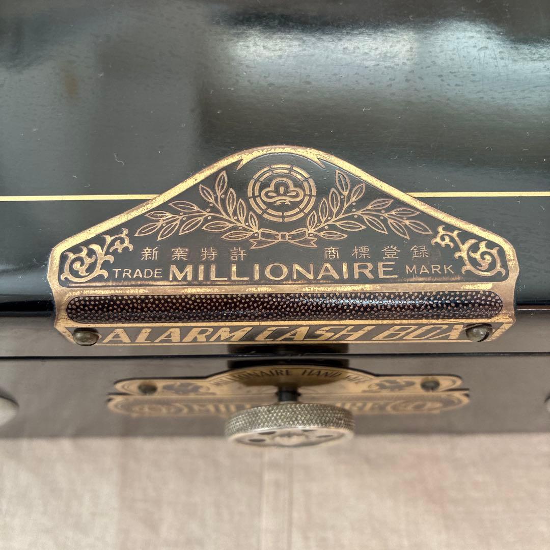 手提げ金庫　MILLIONAIRE アラームキャッシュボックス