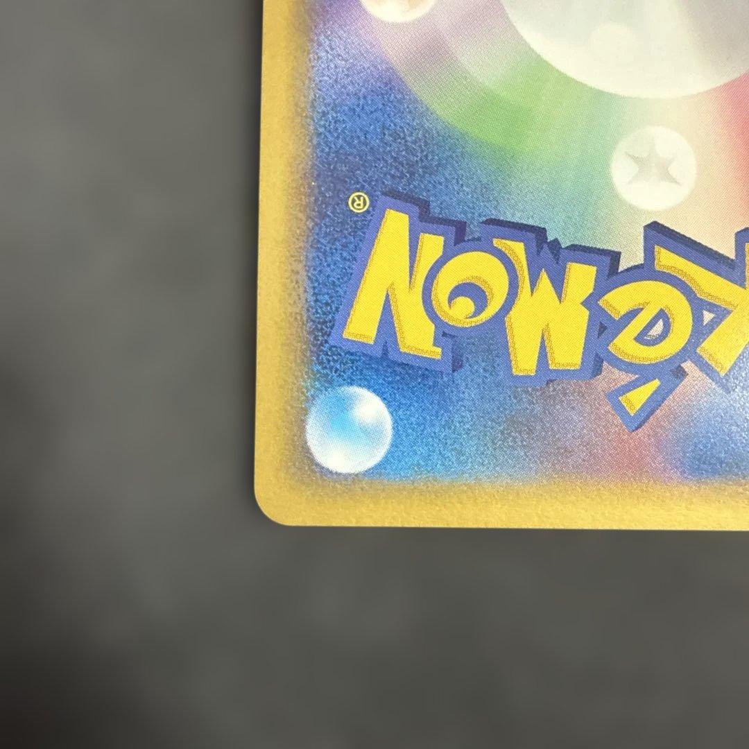 マルマイン ☆ L3 頂上大激突 027/080