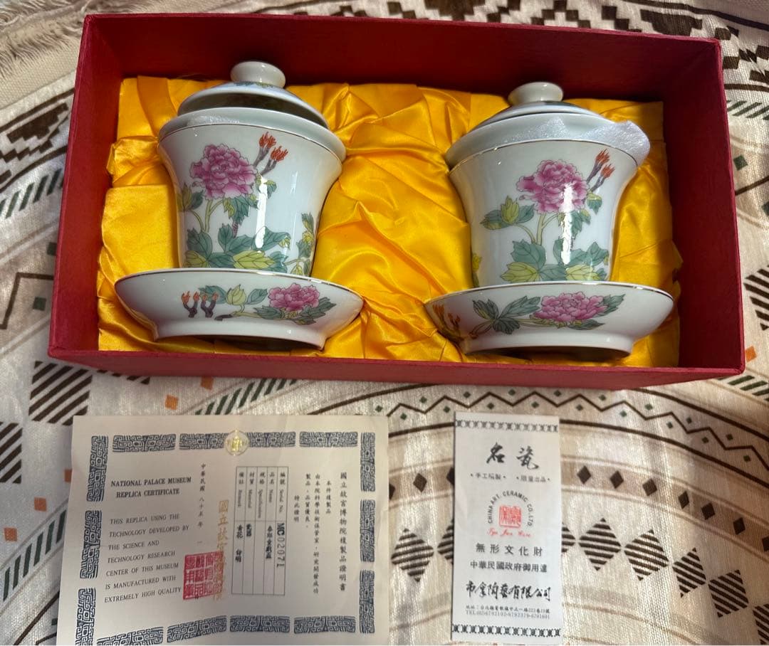 國立故宮博物院複製品(証明書付)　青郊童戯盃　青花