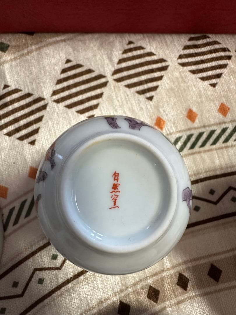 國立故宮博物院複製品(証明書付)　青郊童戯盃　青花