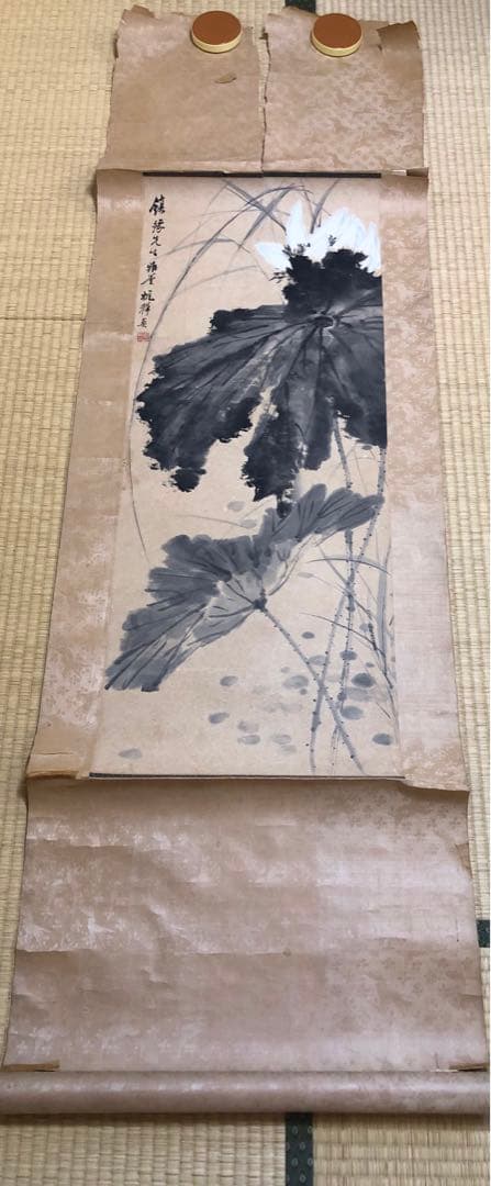 中華民国時代 中国画 水墨画 杭穉英 筆