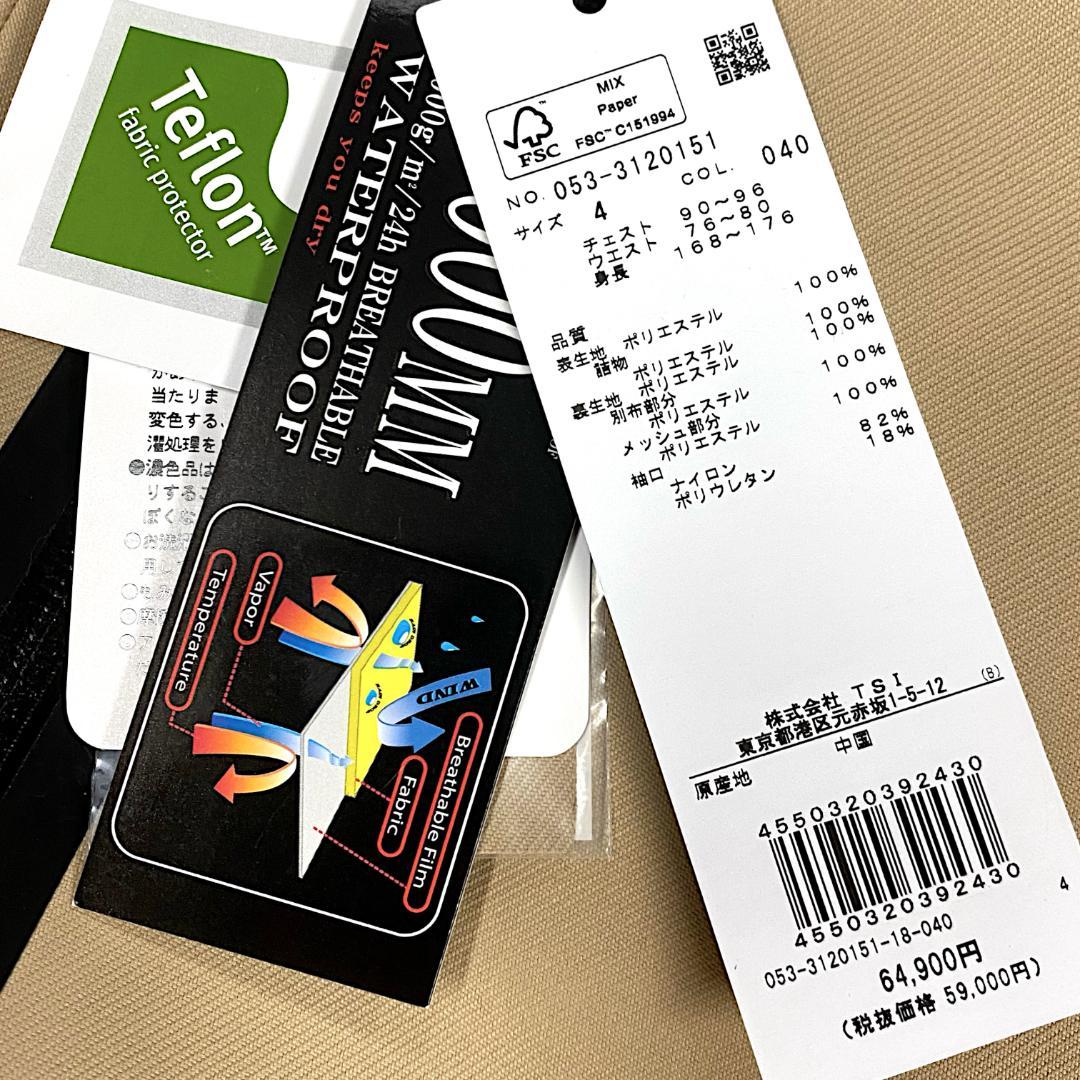 4 定価6.4万 パーリーゲイツ 防水 防寒 スノーウエア ジャケット スノボ