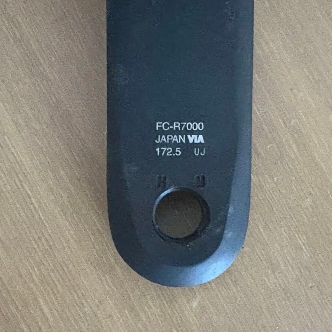 Shimano 105 クランクセット FC-R7000 50×34