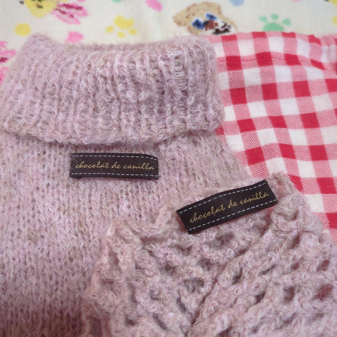 アトリエgg　ニットワンピース