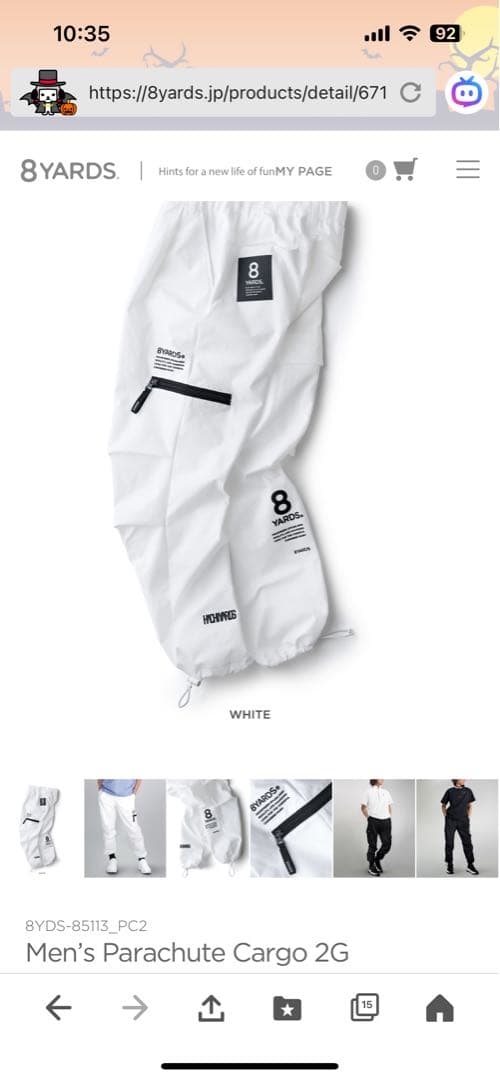 新品　8YARDS メンズ パラシュートカーゴパンツ ホワイト　ハチヤーズ