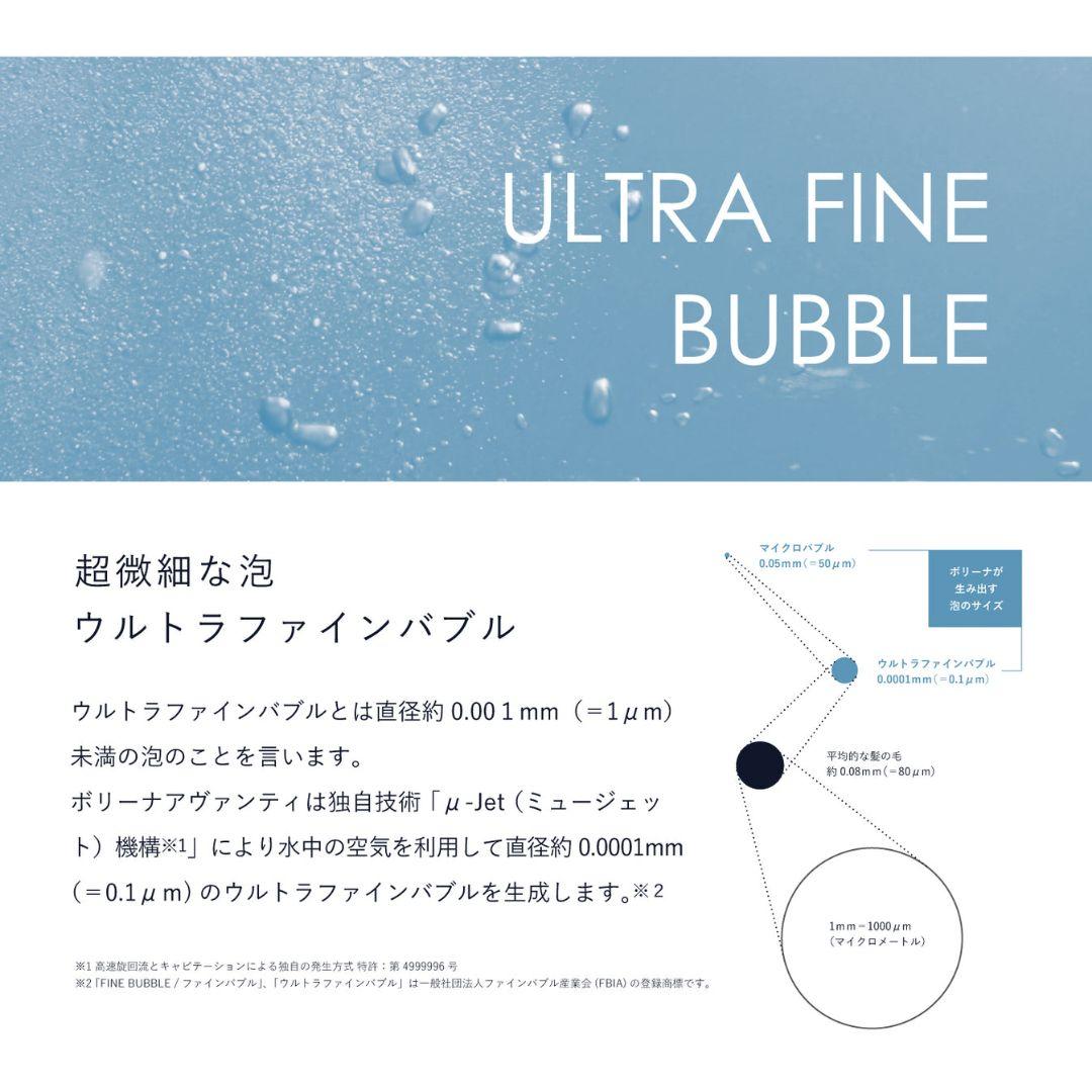 田中金属製作所 シャワーヘッド ボリーナ アヴァンティ アクア 塩素除去 TKS